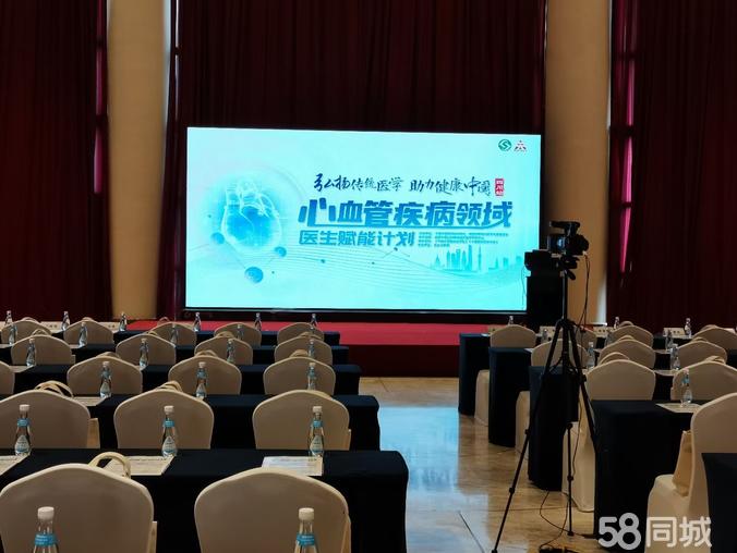 一站式会务解决方案 舞台搭建与设备租赁全方位服务